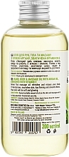 Green Tea Massage Oil - Arbor Vitae Massage Oil — photo N2