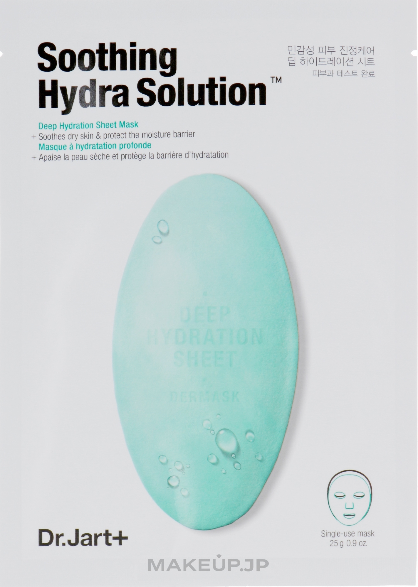 Soothing Mask 'Beauty Capsules' - Dr.Jart+ Soothing Hydra Solution — photo 1 x 25 g