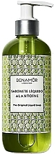 Fragrances, Perfumes, Cosmetics Allantoin Hand Gel - Benamor Alantoine Hand Wash Gel