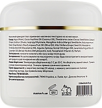 Nourishing Body Cream with Exotic Oils - Mamash Holiday In Miami Body Cream — photo N3