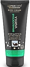 Fragrances, Perfumes, Cosmetics Anti Stretch Marks Body Cream - Planeta Organica Cream 