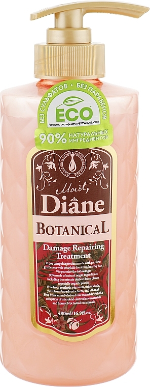 Repairing Conditioner - Moist Diane Botanical Damage Repairing Treatment — photo N1