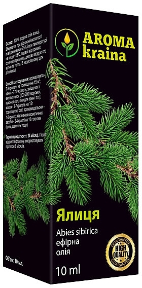 Fir Essential Oil - Aroma kraina — photo N1