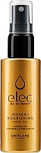 Fragrances, Perfumes, Cosmetics Nourishing Hair Oil - Oriflame Eleo Instant Hair Oil