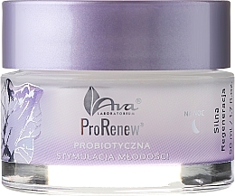 Night Face Cream - Ava Laboratorium ProRenew Night Cream — photo N2