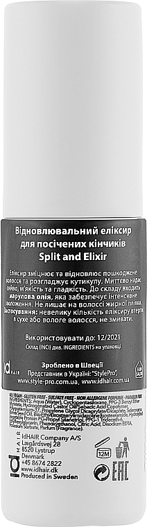 Elixir for Split Ends - idHair Elements Xclusive Repair Split End Elixir — photo N3