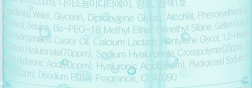 Hyaluronic Acid Facial Spray Gel - FarmStay Hyaluronic Acid Multi Aqua Gel Mist — photo N3