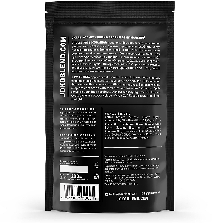 Body Coffee Scrub - Joko Blend Original — photo N17