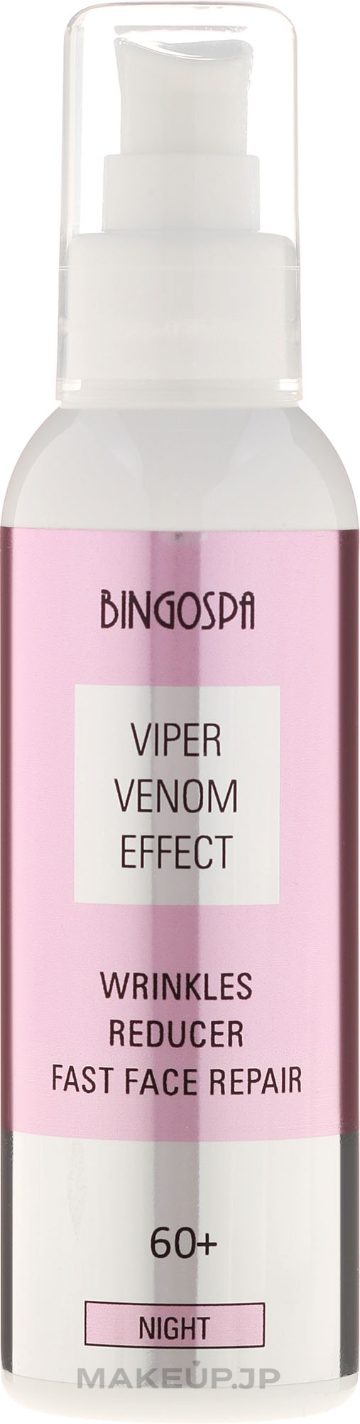 Night Face Cream - Bingospa Viper Venom Effect Wrinkles Reducer Fast Face Repair — photo 135 g