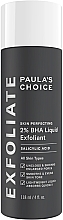 Fragrances, Perfumes, Cosmetics Toner with 2% Salicylic Acid - Paula's Choice Skin Perfecting 2% BHA Liquid Exfoliant