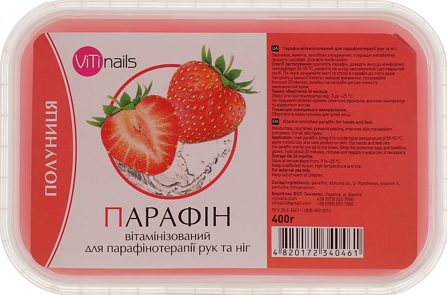 Vitamin Hand & Foot Paraffin "Strawberry" - ViTinails — photo N1