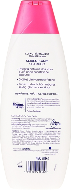 Unruly Hair Shampoo - Schwarzkopf Schauma Silk Comb Shampoo — photo N2