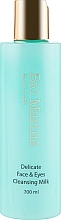 Delicate Face & Body Cleansing Milk - Sea of Spa Bio Marine Face Milk — photo N1