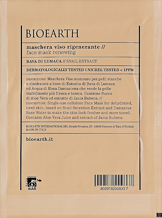 Repairing Face Mask - Bioearth Regenerating Face Mask — photo N3