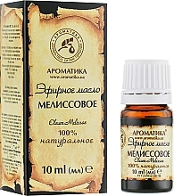 Essential Oil Set "Fragrant Bath" - Aromatika (oil/4x10ml) — photo N29