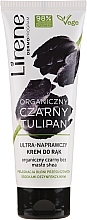 Fragrances, Perfumes, Cosmetics Ultra Repair Hand Cream - Lirene Organic Black Tulip Hand Cream