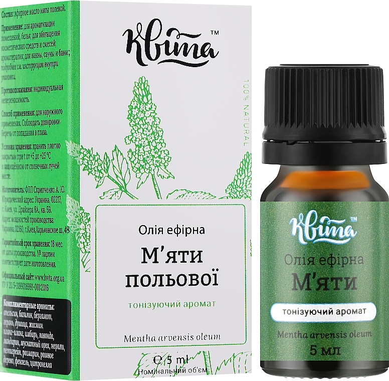 Mint Essential Oil - Kvita — photo N2