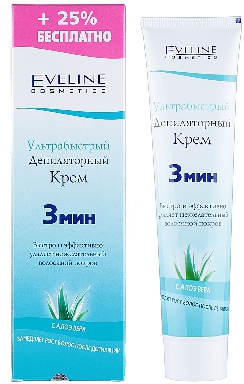 Ultra Quick Aloe Vera Depilation Cream - Eveline Cosmetics — photo N1