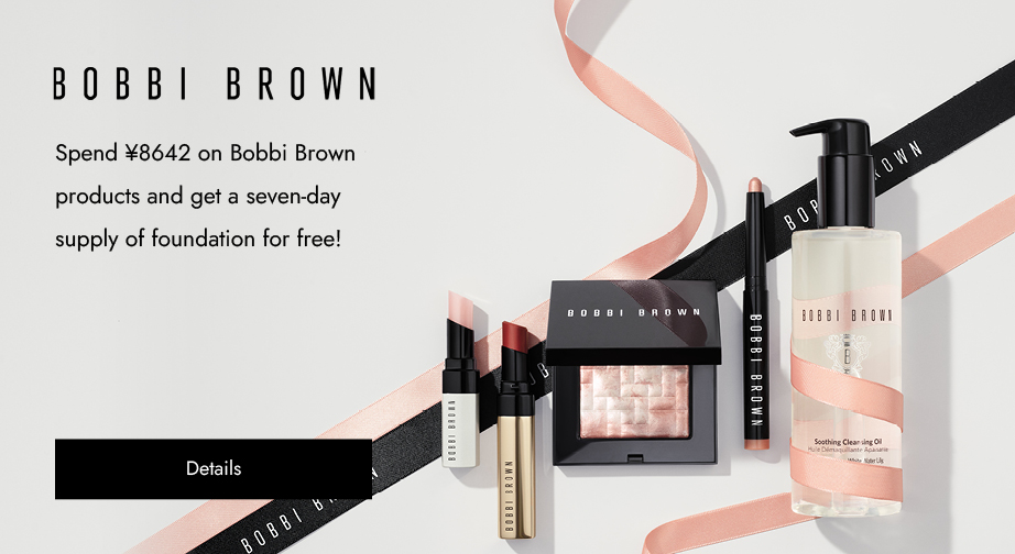 Special Offers from Bobbi Brown