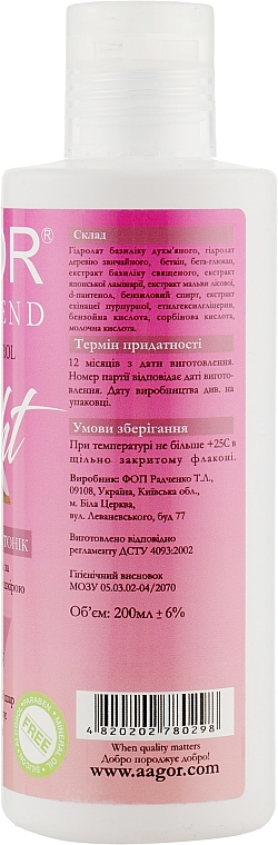 Phytoactive Tonic for Dry & Normal Skin - Agor Eco Trend Facial Tonic Light — photo N2