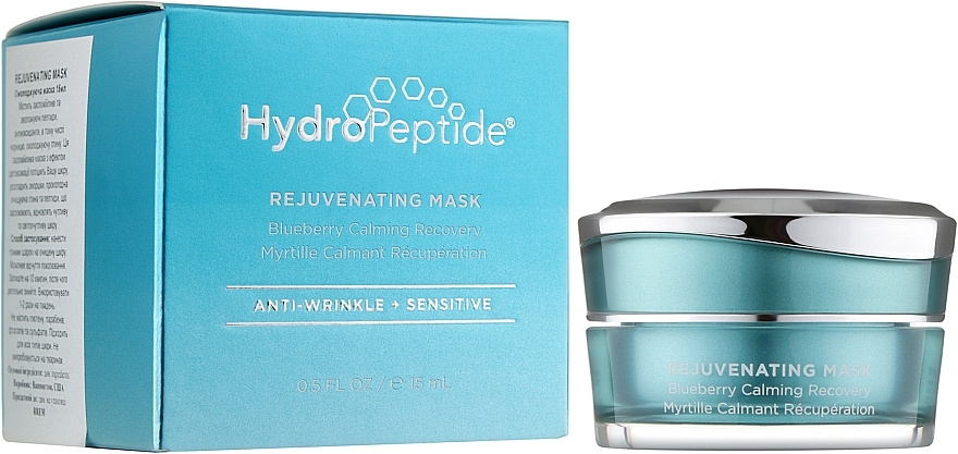 Nourishing & Repairing Blueberry Mask - HydroPeptide Rejuvenating Mask — photo N2