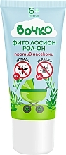 Fragrances, Perfumes, Cosmetics Children's Anti-Insect Bite Roll-On Lotion - Bochko