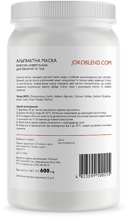 Universal Alginate Base Mask for Face & Body - Joko Blend Premium Alginate Mask — photo N8