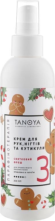 Hand, Nail & Cuticle Cream 'Gingerbread' - Tanoya — photo N5