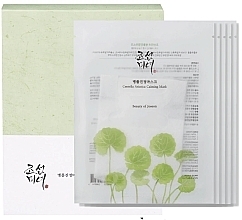 Refreshing Centella Asiatica Face Mask - Beauty of Joseon Centella Asiatica Calming Mask — photo N2