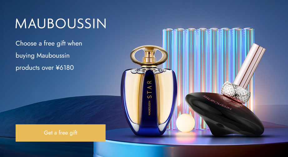 Spend over ¥6180 on Mauboussin products and choose a free travel-size fragrance