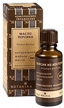 Fragrances, Perfumes, Cosmetics Peach Kernel Oil - Botavikos