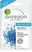 Steaming Pure Skin Mask - Garnier Skin Naturals — photo N2