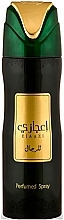 Fragrances, Perfumes, Cosmetics Lattafa Perfumes Ejaazi Perfumed Spray - 消臭スプレー