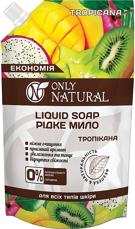 Tropicana Liquid Soap - Only Natural (doypack) — photo N3