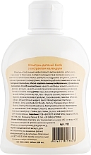 Kids Shampoo with Calendula Extract - Lindo — photo N11