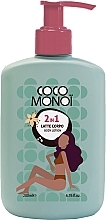 Fragrances, Perfumes, Cosmetics 2-in-1 Body Lotion - Coco Monoi Body Lotion