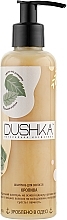 Fragrances, Perfumes, Cosmetics Nettle Shampoo - Dushka