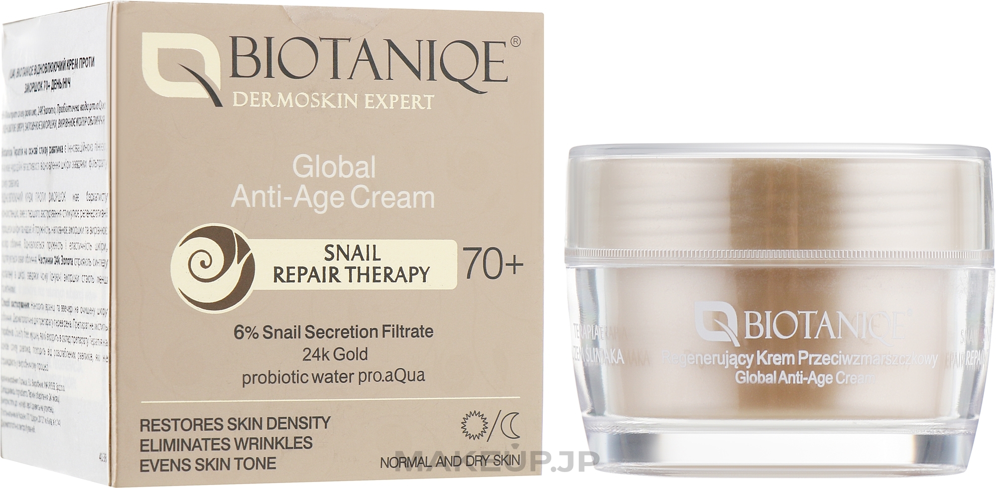 Anti-Aging Face Cream 70+ - Botaniqe Dermoskin Expert Global Anti-Age Cream — photo 50 ml
