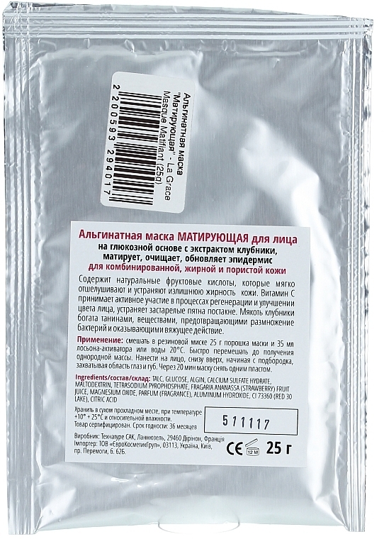 Mattifying Alginate Mask - La Grace Masque Matifiant — photo N2