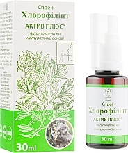 Chlorophyllipt Spray "Active Plus" - Green Pharm Cosmetic — photo N4