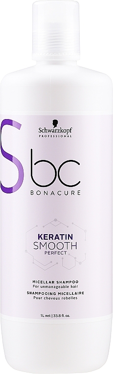 Unruly Hair Shampoo - Schwarzkopf Professional Bonacure Keratin Smooth Perfect Micellar Shampoo — photo N3