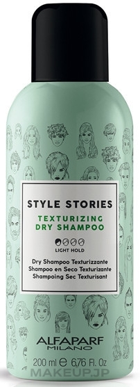 Dry Shampoo - Alfaparf Milano Style Stories Texturizing Dry shampoo — photo 200 ml