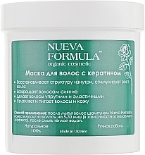 Fragrances, Perfumes, Cosmetics Keratin Hair Mask - Nueva Formula