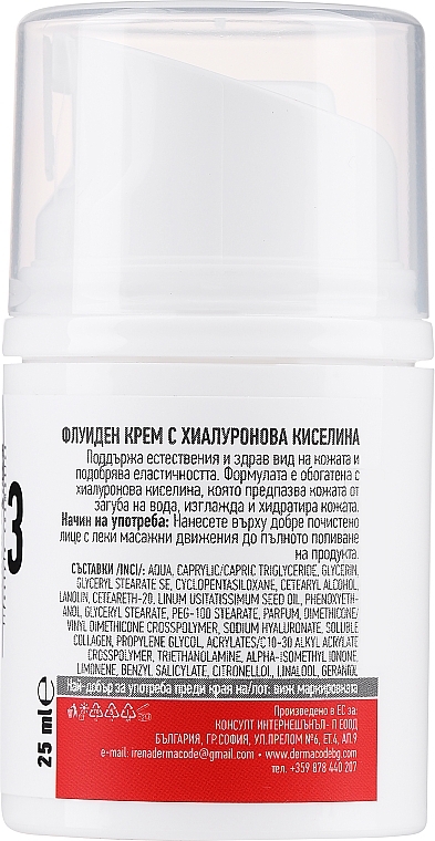 Face Fluid Cream with Hyaluronic Acid - Dermacode By I.Pandourska Fluid With Hyaluronic — photo N2
