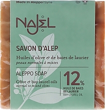Aleppo Soap 12% Bay Leaf Oil - Najel Savon d’Alep Aleppo Soap By Laurel Oils 12% — photo N3
