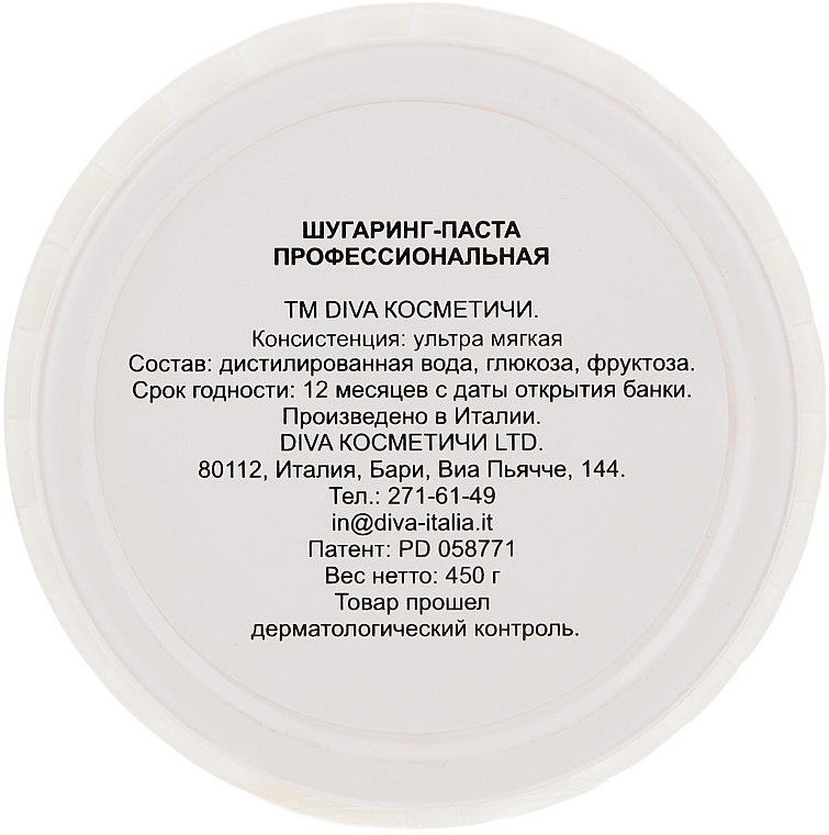 Ultra-Soft Sugaring Paste - Diva Cosmetici Sugaring Professional Line Ultra Soft — photo N16
