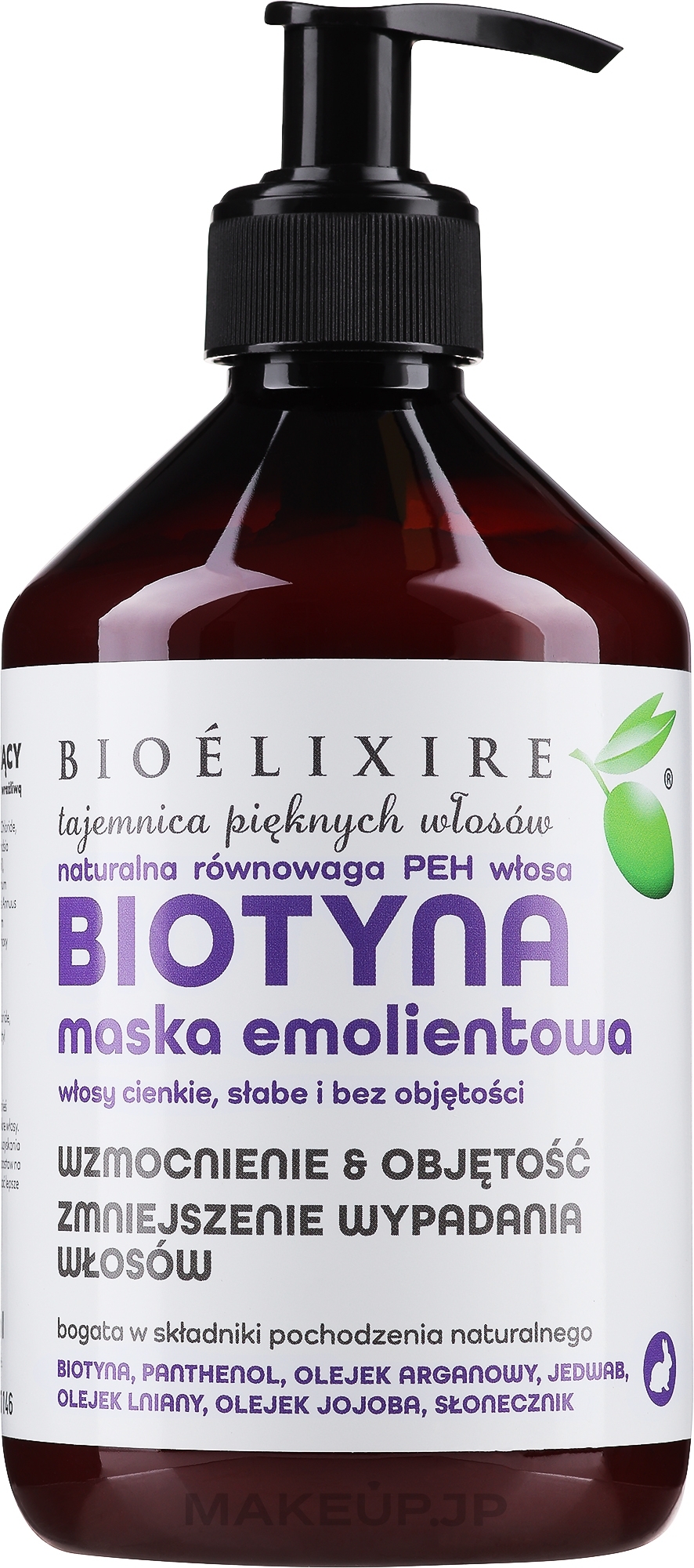 Biotin Hair Mask - Bioelixire Biotyna Mask — photo 500 ml