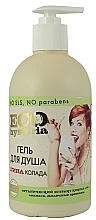 Fragrances, Perfumes, Cosmetics Pina Colada Shower Gel - ECO hysteria