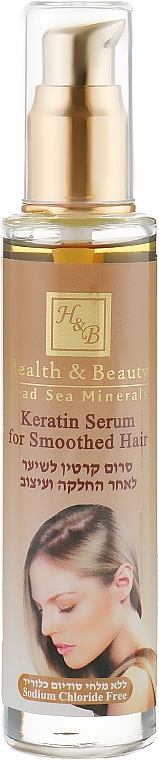 After Hair Style Serum with Keratin - Health and Beauty Keratin Serum for Smoothed Hair — photo N1