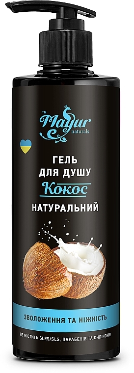 Natural Shower Gel 'Coconut' - Mayur — photo N5